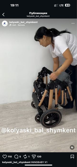 Коляска в хорошем состояние