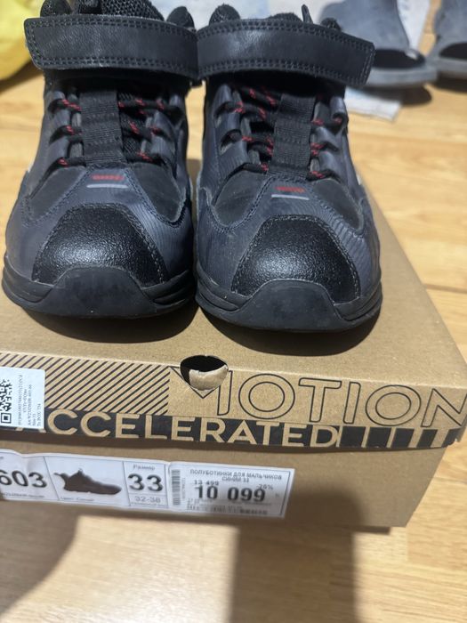 Обувь детская для мальчиков