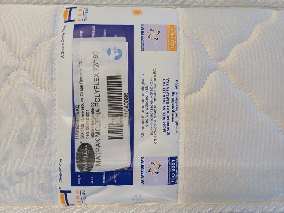 Матрак Нани Модена Полифлекс 72/190