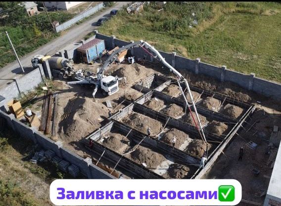 Заливаем фундамент, со современный опалубкой