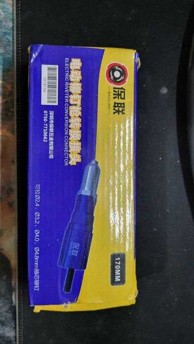 Насадка-заклепочник, на шуруповерт и дрель