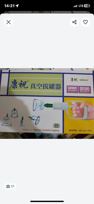 Zinda aparat full complektda Dostafka xizmati mavjud….!