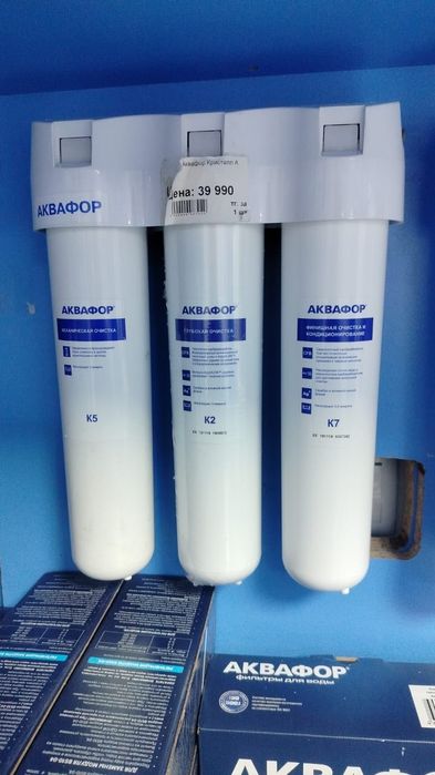 Услуги Сантехника Актау