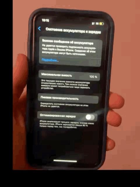 iPhone Xr сатылады срчно
