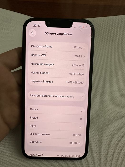 Айфон 13 128 гб 100%