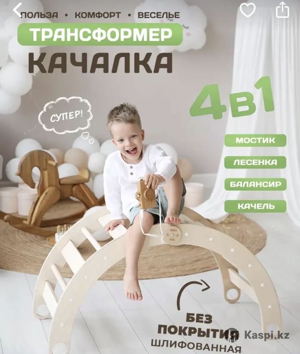 Продам трансформер пиклера