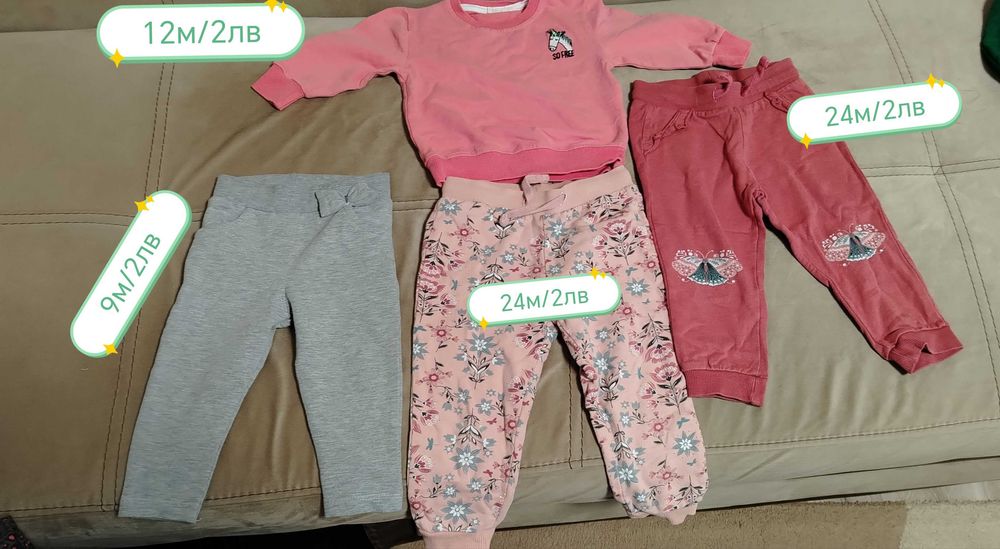 Употребявани детски дрешки за момиченце