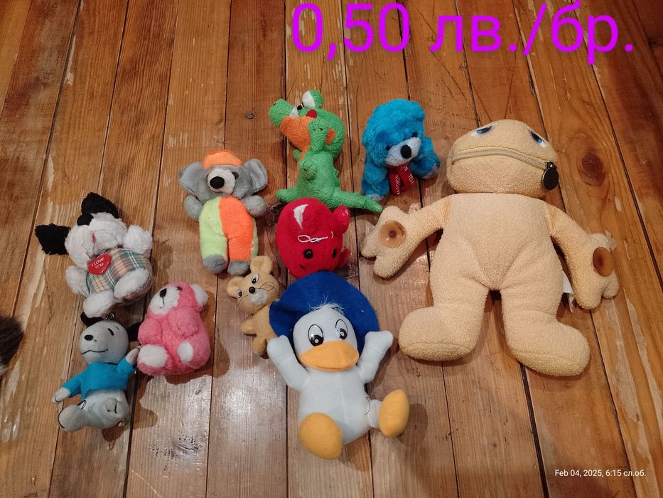 Плюшени играчки    .