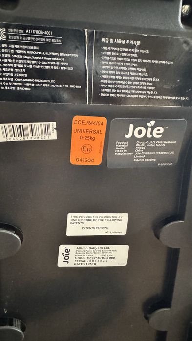 Детское автокресло Joie