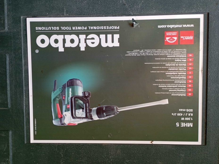 Перфоратор metabo