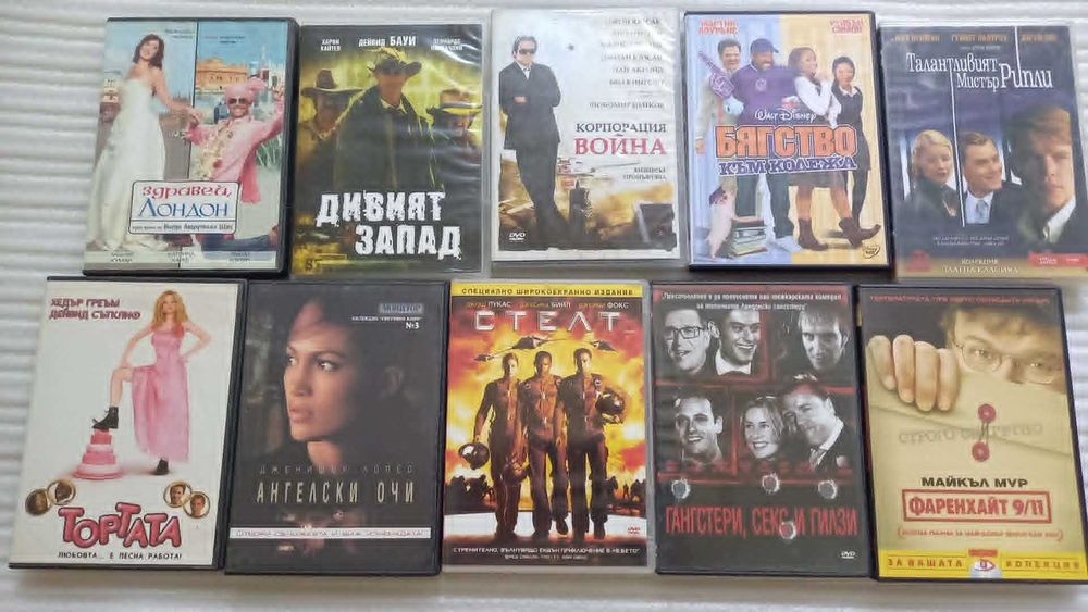 Продавам филми на ДВД дискове. Оригинални.