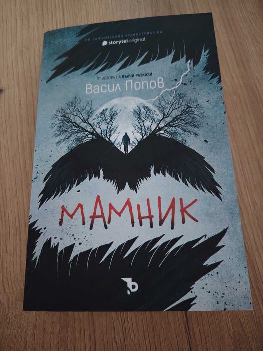 Книги лично предаване-цени започващи от 4€