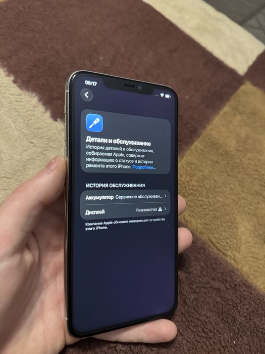 Iphone 11 Pro Max 64gb Айфон 11 Про Макс 64гб