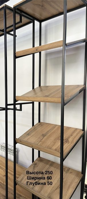 Торговое оборудование, рейлы