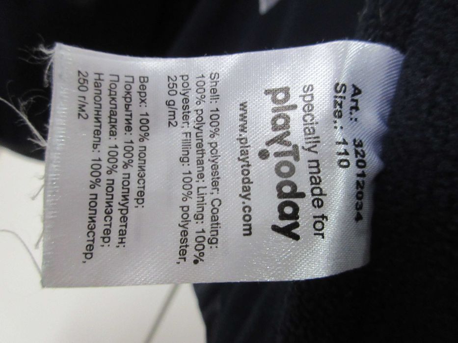 Куртка с штанами