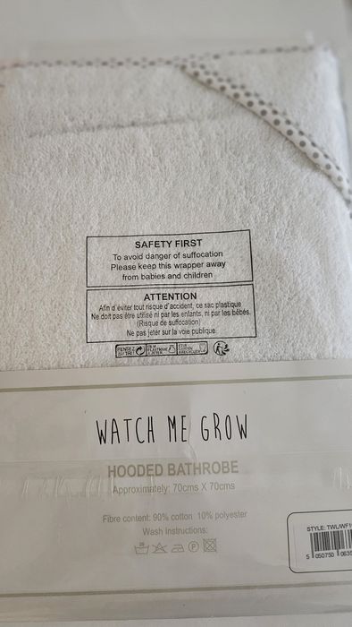 Хавлия за бебе 70×70