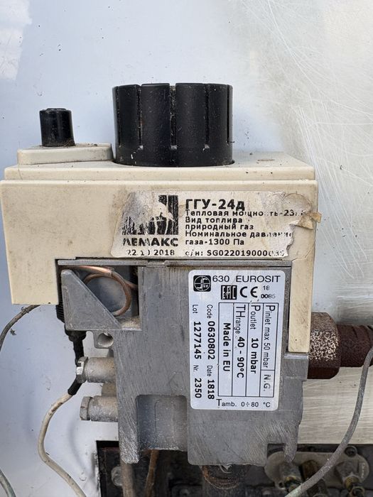 Газовый кател лемакс 240