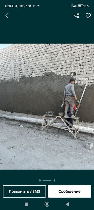 Шлакаблок ва шкатурка ишларини сифатли ва идеальный килиб бажарамиз