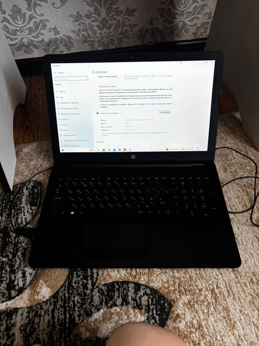 Ноутбук hp офисный