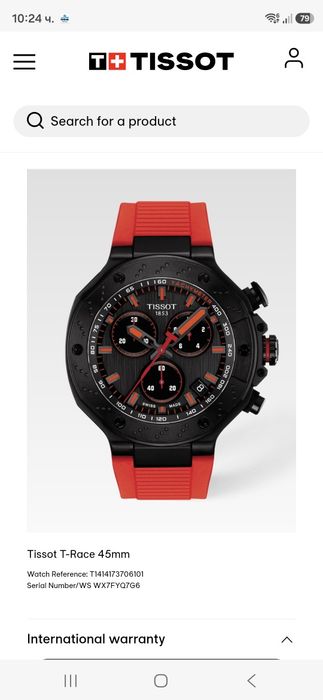 Часовник Tissot T-race 45 mm