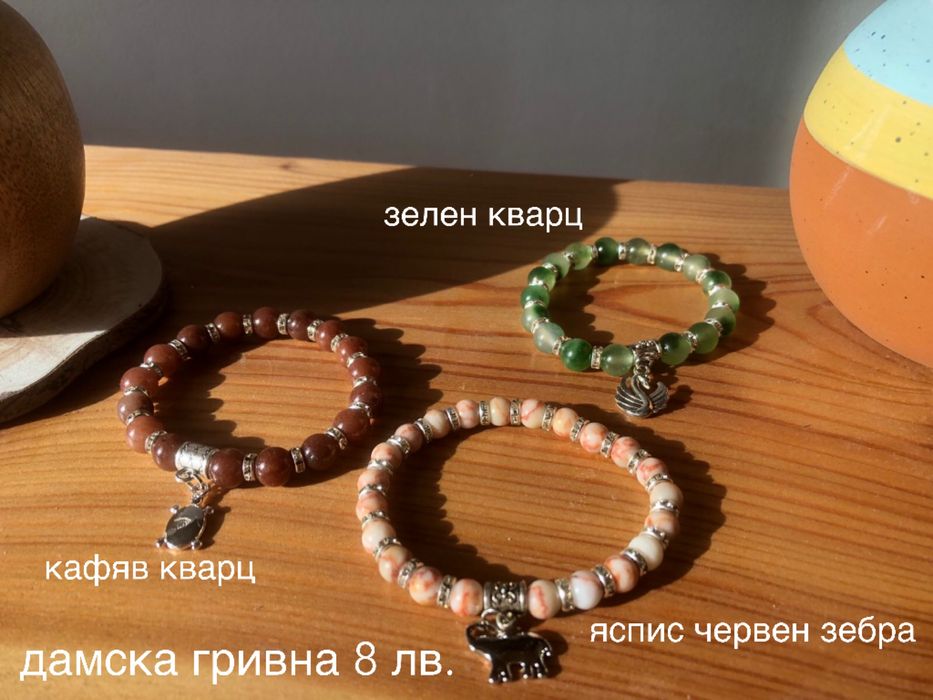 Оригинални ръчно изработени "Бохо" гривни с мъниста от естествен камък