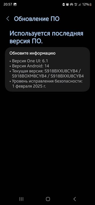 Продажа или же обмен на xiaomi с вашей доплатой