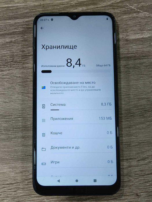 Мобилен Телефон Nokia C22