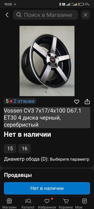 Realnomu klientu chut ustupim. Vsem dobra