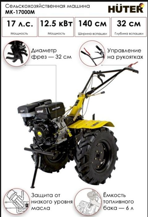 Вспышка Жер аудару