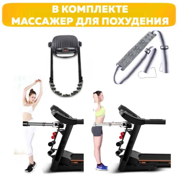 Продам беговую дорожку