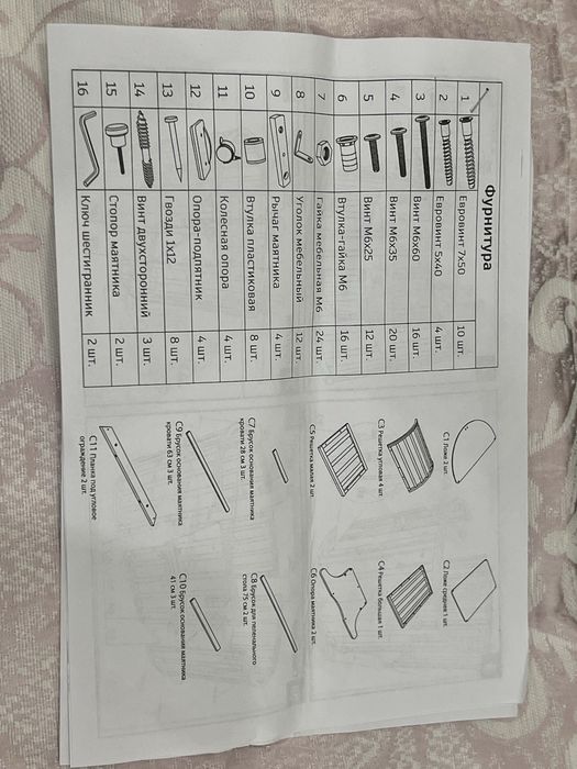 Манеж 3/1 деревянный новый