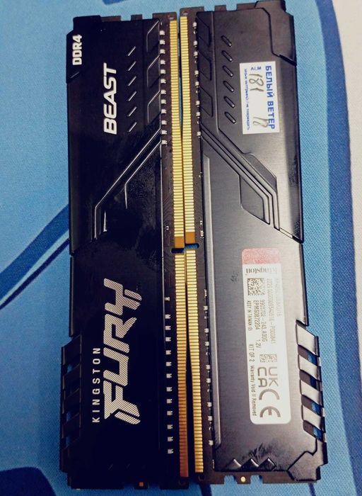 ОЗУ Kingston Fury 2*8=16Gb