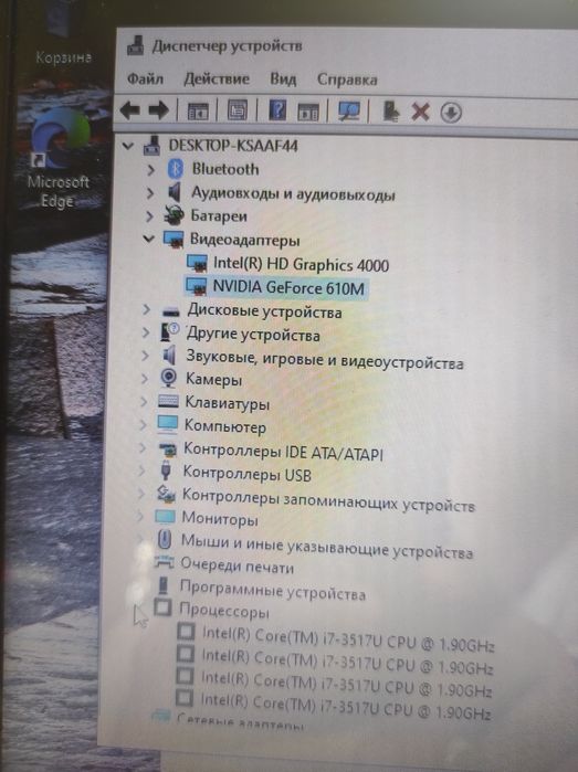 Продам Lenevo u410