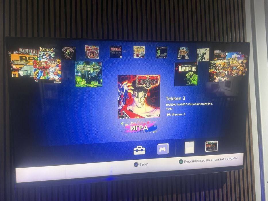 Sony playstation classic mini