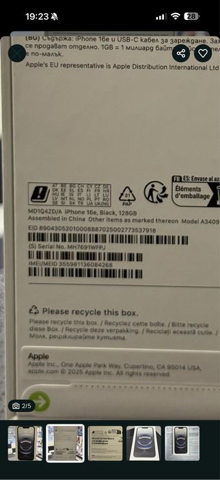 Apple iPhone 16e,Black/White,128GB *ЧистоНов**3г Гаранция*