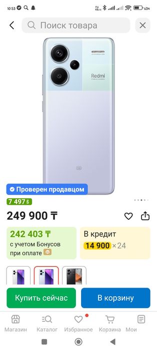 Продам редми нот15 про +5дж