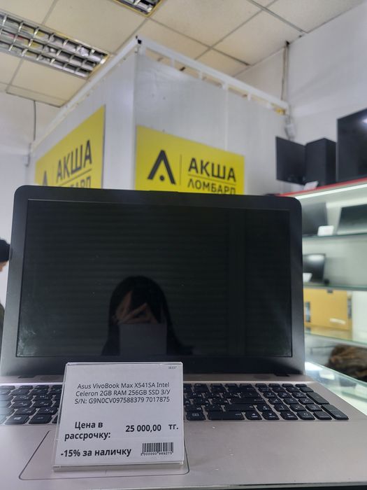 Asus VivoBook Max X541SAIntel Celeron Акша Ломбард