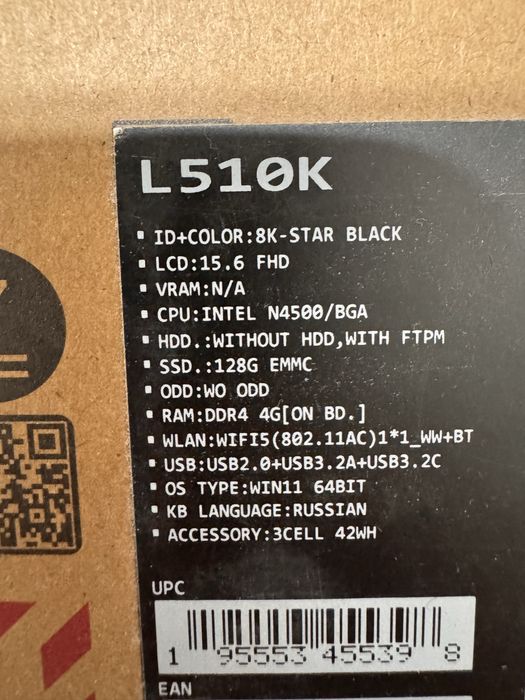 Ноутбук ASUS (обмен- продажа)