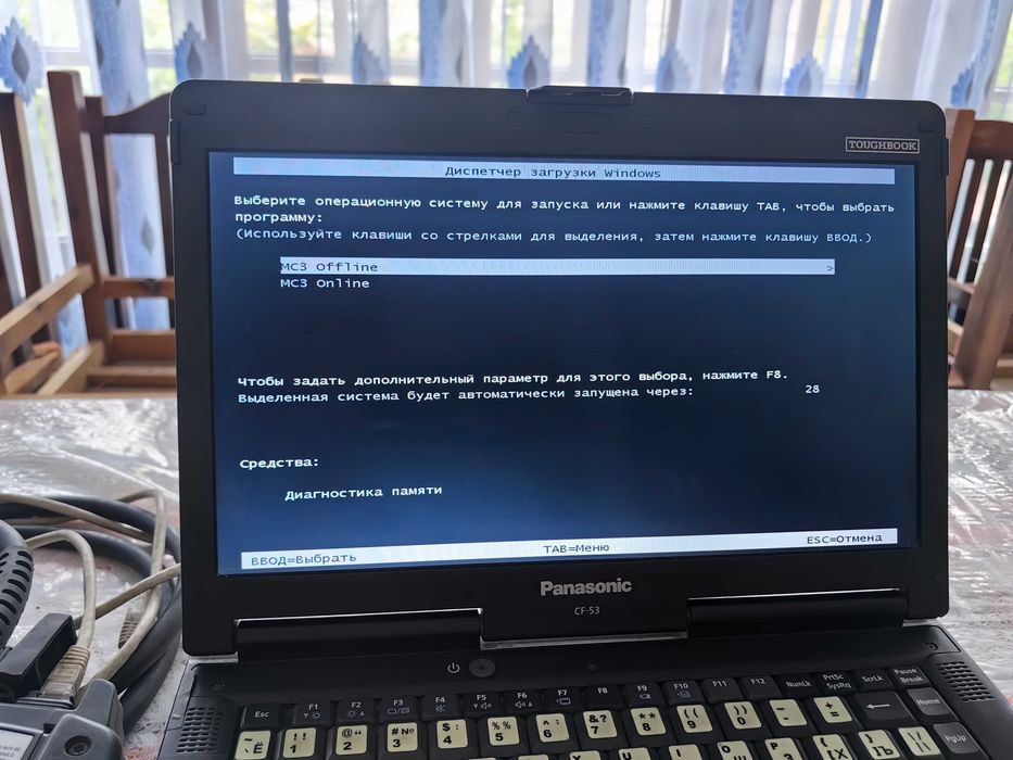 MAN cats 3 offline/online