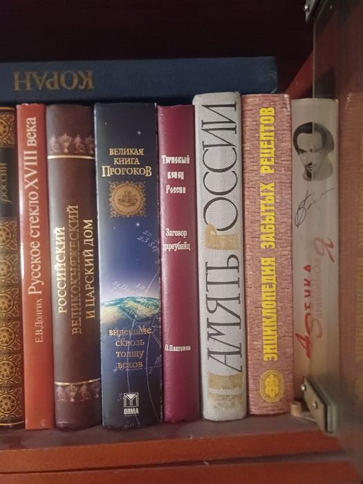 Книги для любителей,и коллекционеров