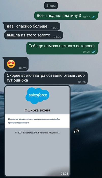 Буст аккаунта Valorant