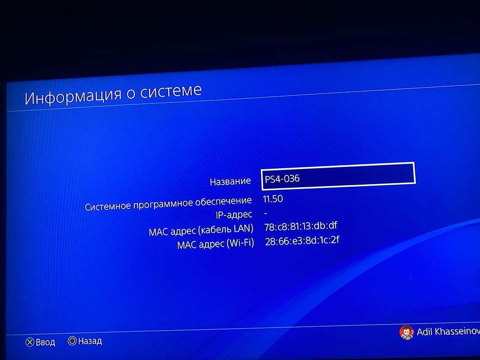 Playstation 4 slim 1tb
