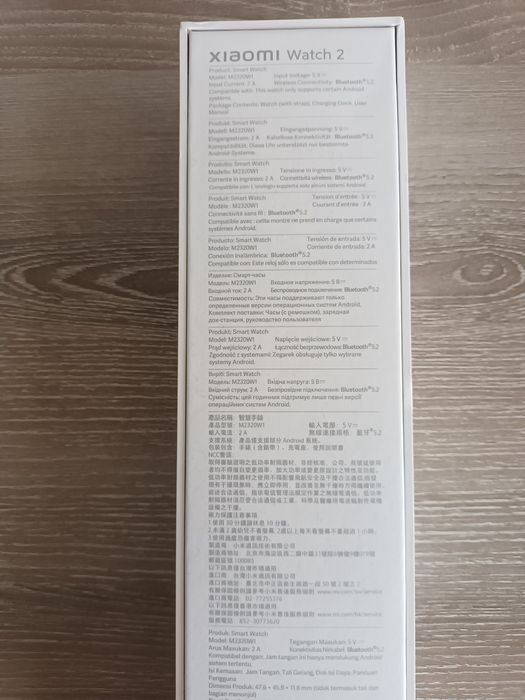 Ceas XIAOMI 2, nou