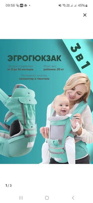 Продам эргорюкзак новый