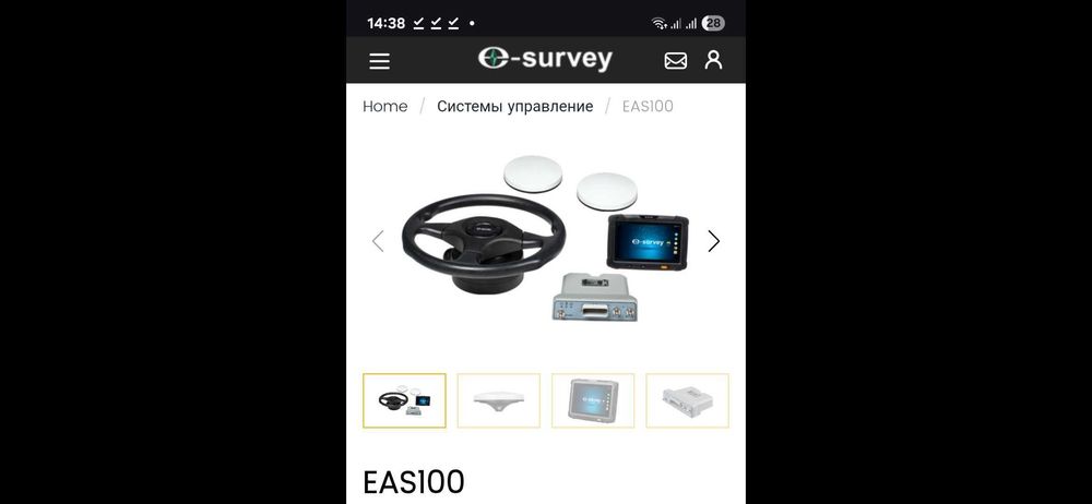 Автопилот, трактор рул бошкаруви, eSurvey, Хитой, нархи 60 млн сум