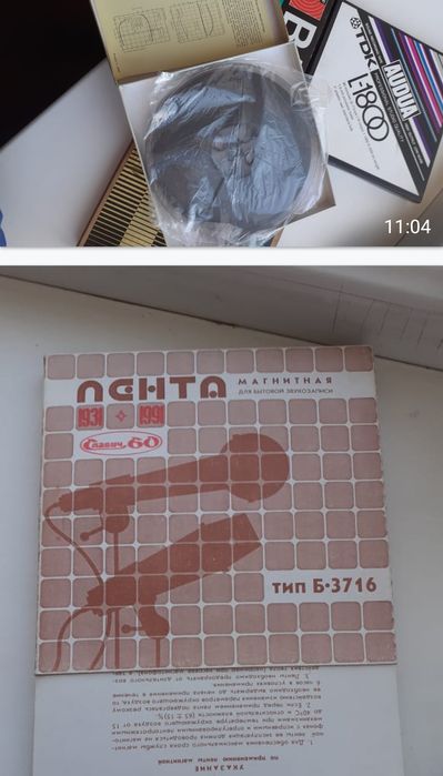 Продается магнитная лента Maxell,Basf,TDK