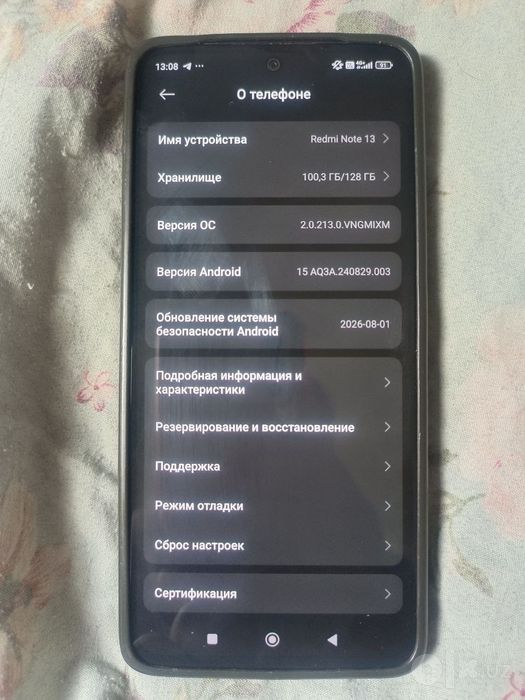 Redmi Note 13 8/128
