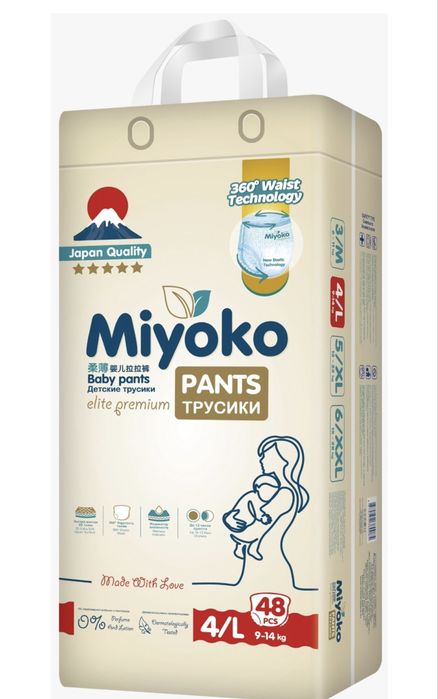 Продам подгузники - трусики , Miyko