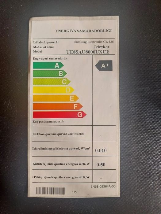 Телевизор "Samsung ". Диагональ 214см.