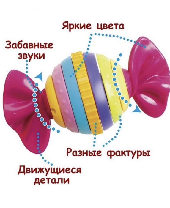 Погремушка для детей